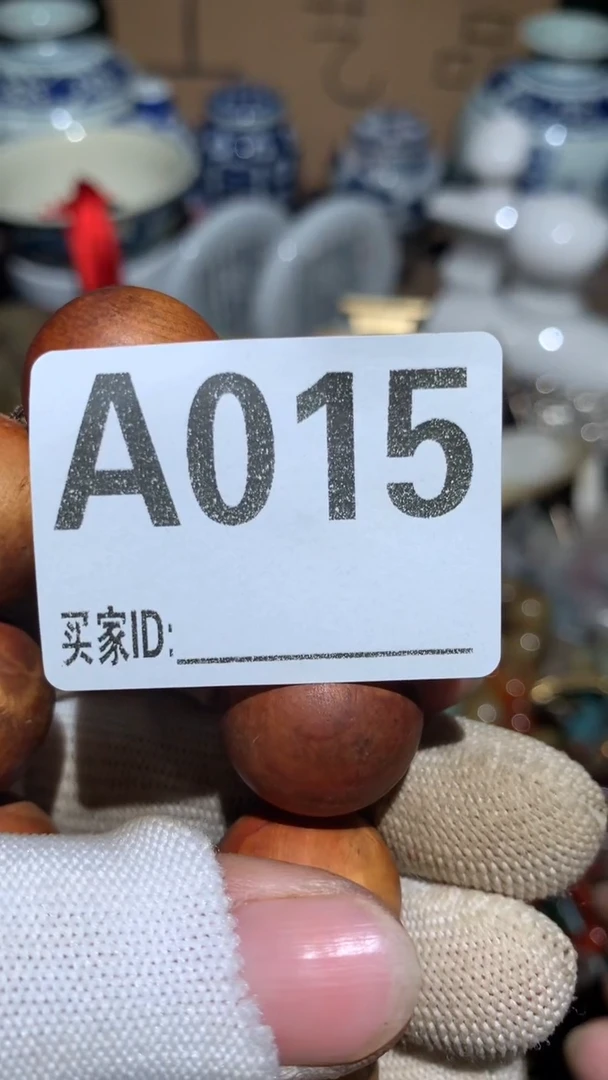 用****2顺和妙笔生花专属链接
