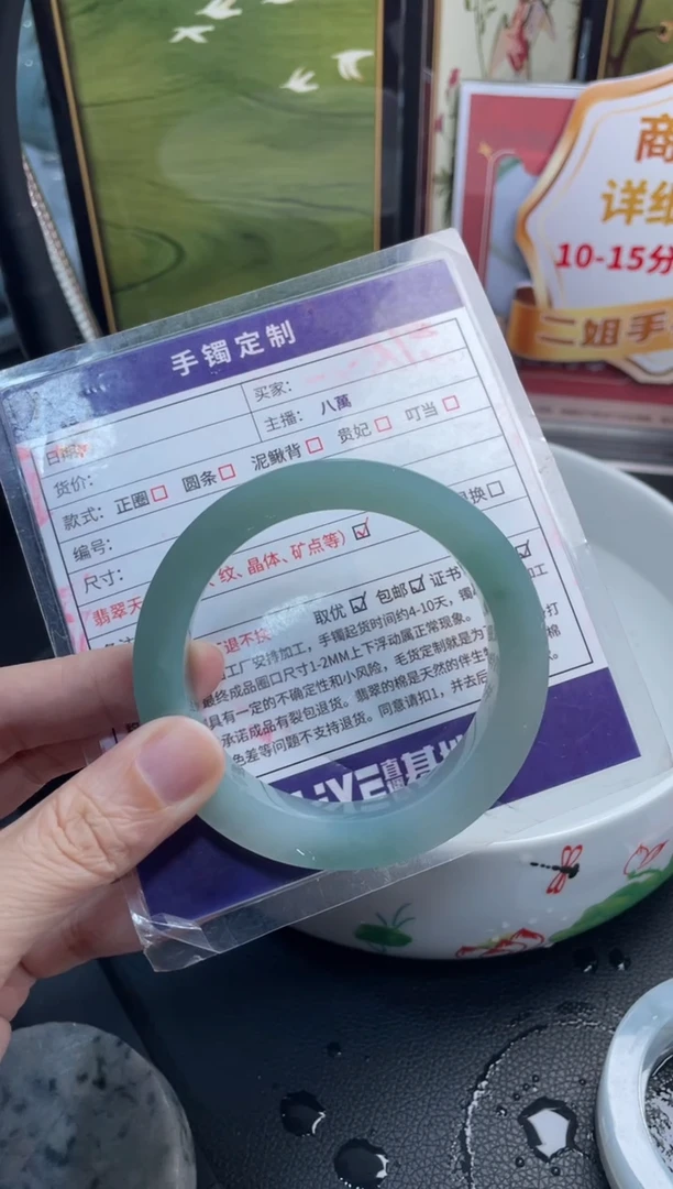 未镶嵌手镯定制翡翠好****。定制手镯XCZB/DZS