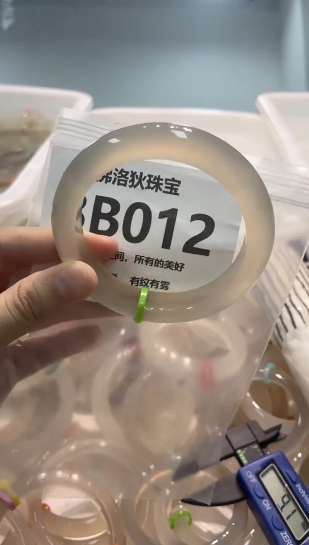 手镯玛瑙/玉髓未镶嵌BB012