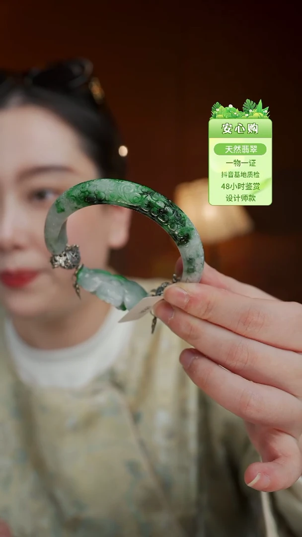 颈饰未镶嵌翡翠56/57/58/2981