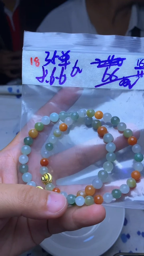 未镶嵌手链翡翠天然缅甸翡翠 多样性发货