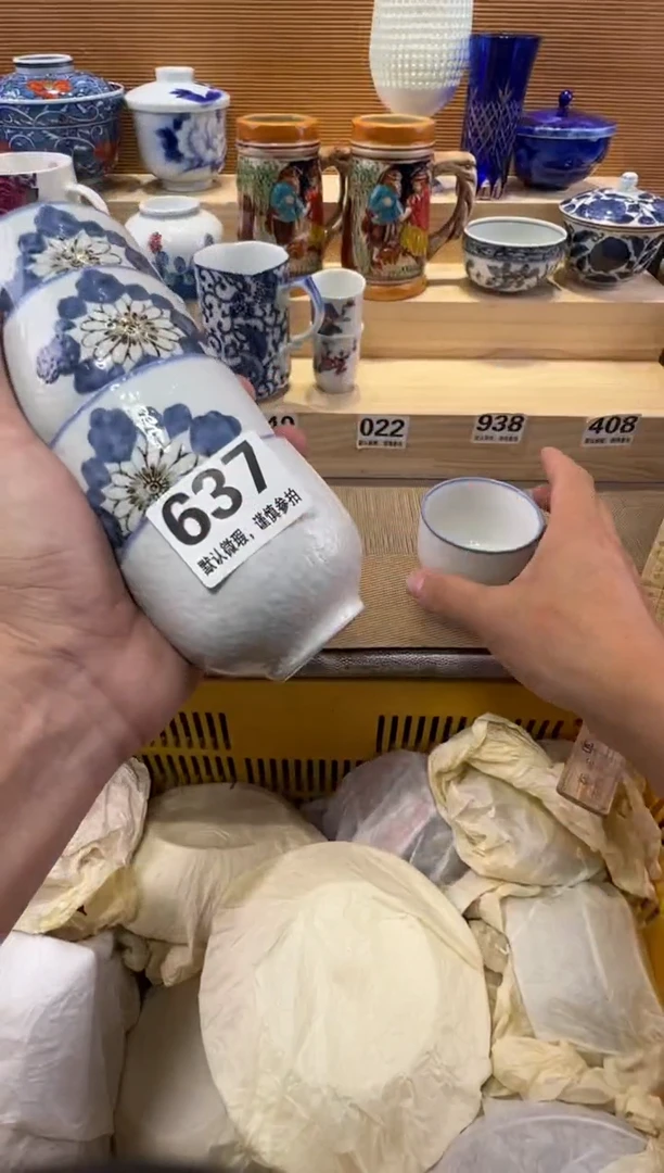 瓷器瓷器瓷器瓷器瓷器瓷器瓷器