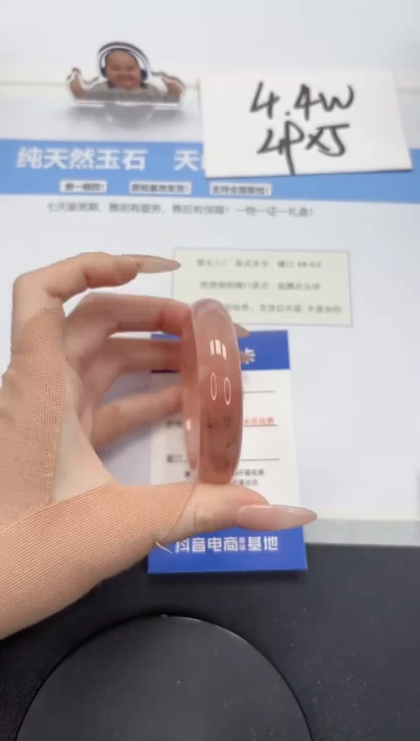 【闪购商品】石英质玉手镯未镶嵌A461-53.1