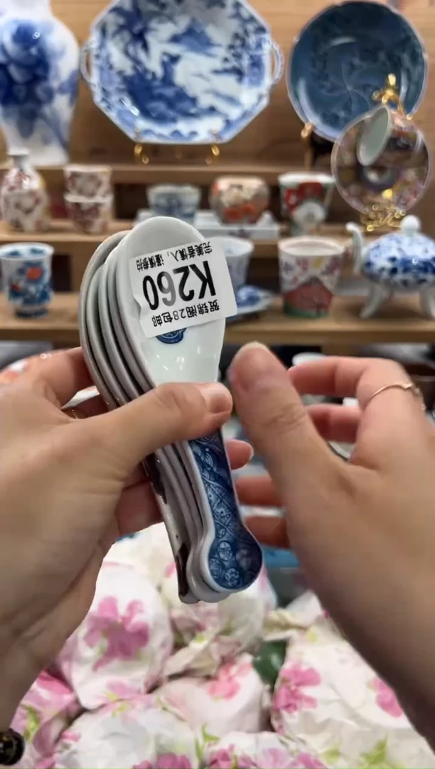 瓷片自**白       K260