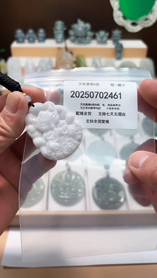 翡翠未镶嵌颈饰闪购商品8号店200250070014