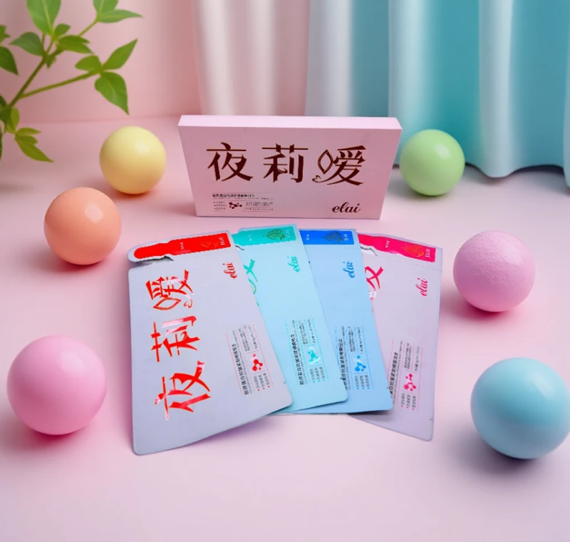 夜莉嗳胶原蛋白抗皱紧致眼膜+夜莉嗳皱紧致眼部精华液