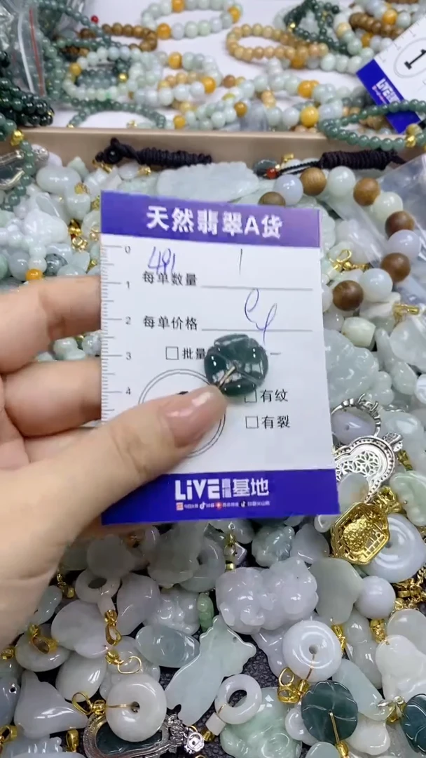 翡翠未镶嵌颈饰天然翡翠A货吊坠批量多样性发其一