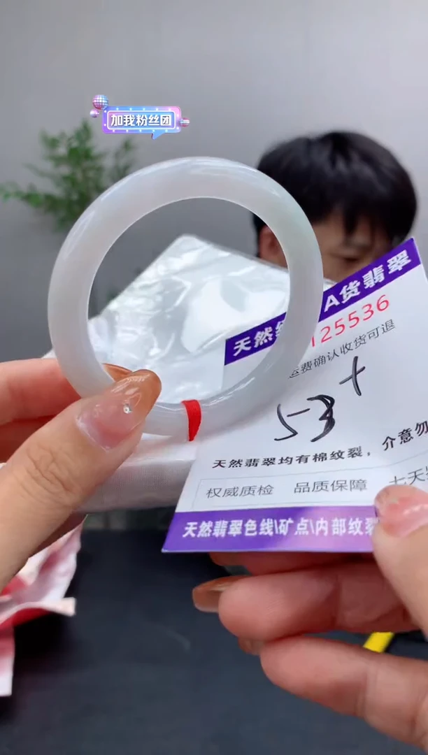 未镶嵌手镯翡翠有纹，完美者勿拍