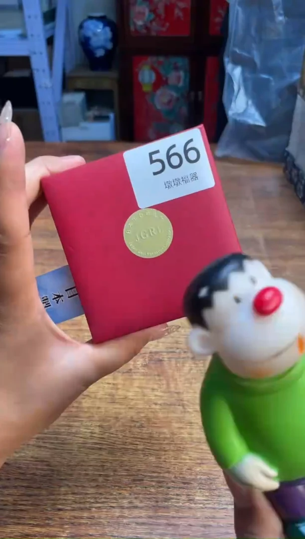 瓷片瓷片满20米包邮一单一付566