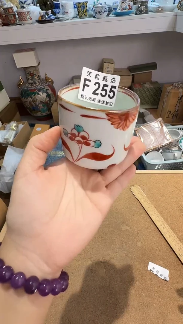 瓷片猫*茉莉甄选一号商品255