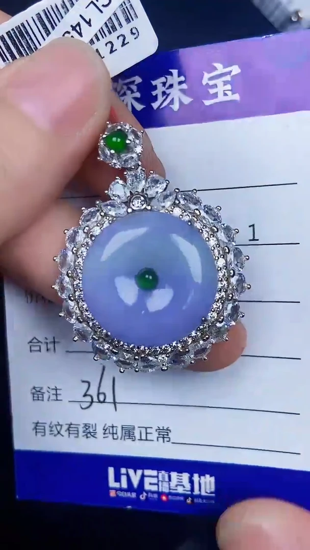 银S925镶嵌戒指翡翠3610