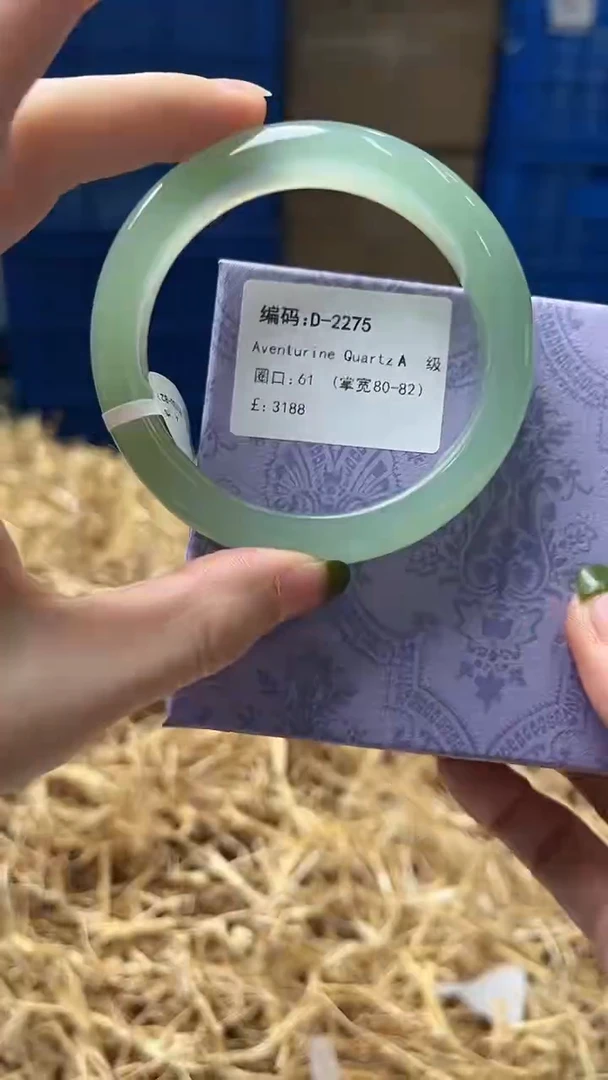 未镶嵌手镯石英质玉D2275