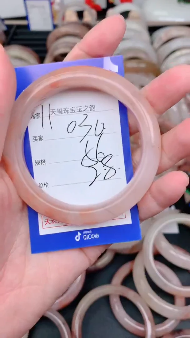 未镶嵌手镯石英质玉030