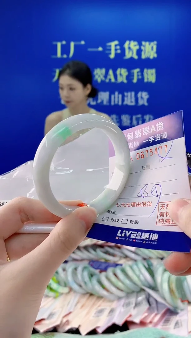 未镶嵌手镯翡翠77