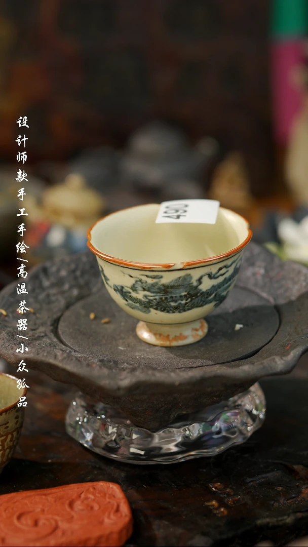 【闪购商品】【吾490二】景德镇陶瓷***