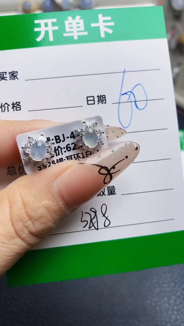 翡翠戒指银S925镶嵌3298