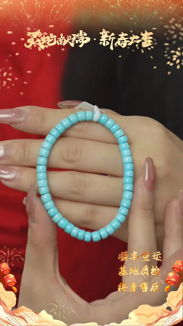 【闪购商品】绿松石F43（多样性发一件）未镶嵌单圈