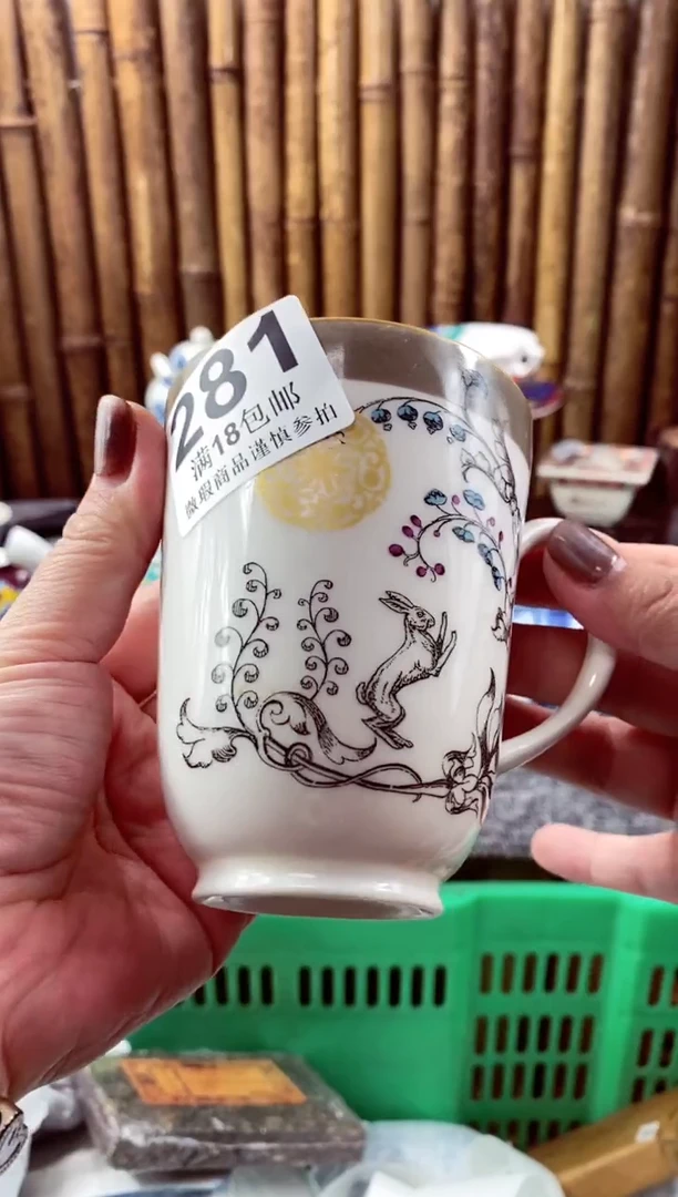 【闪购商品】瓷片开心快了 每一天呀