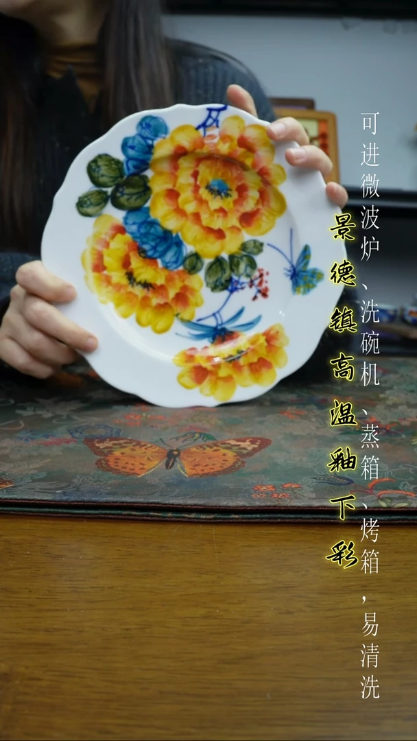 摆件陶瓷景德镇高温瓷（花刺草帽盘）