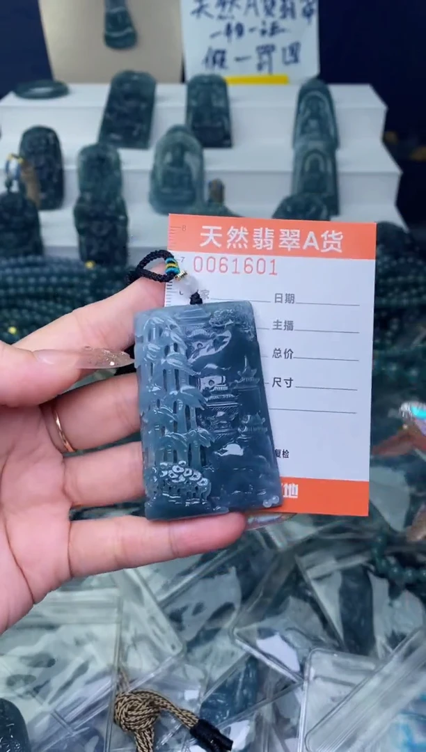 翡翠未镶嵌颈饰