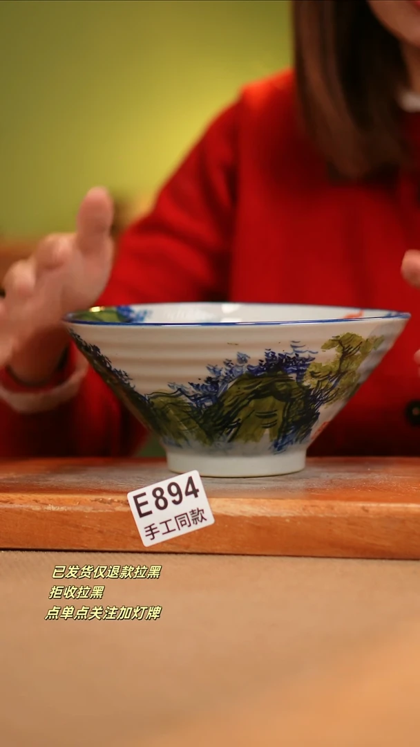 【闪购商品】其他E894窑林瓷业瓷器