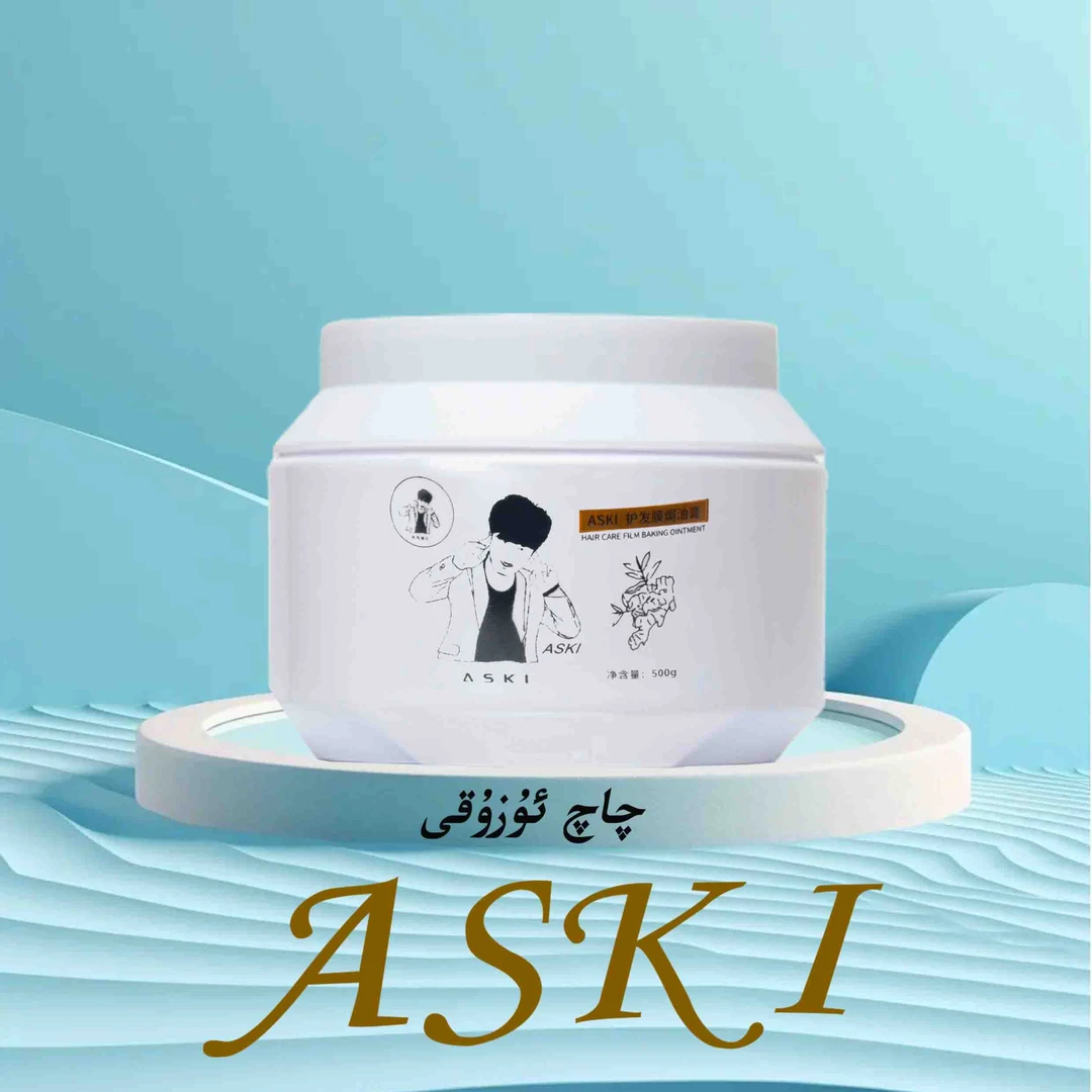 ASKI护发膜焗油膏---O