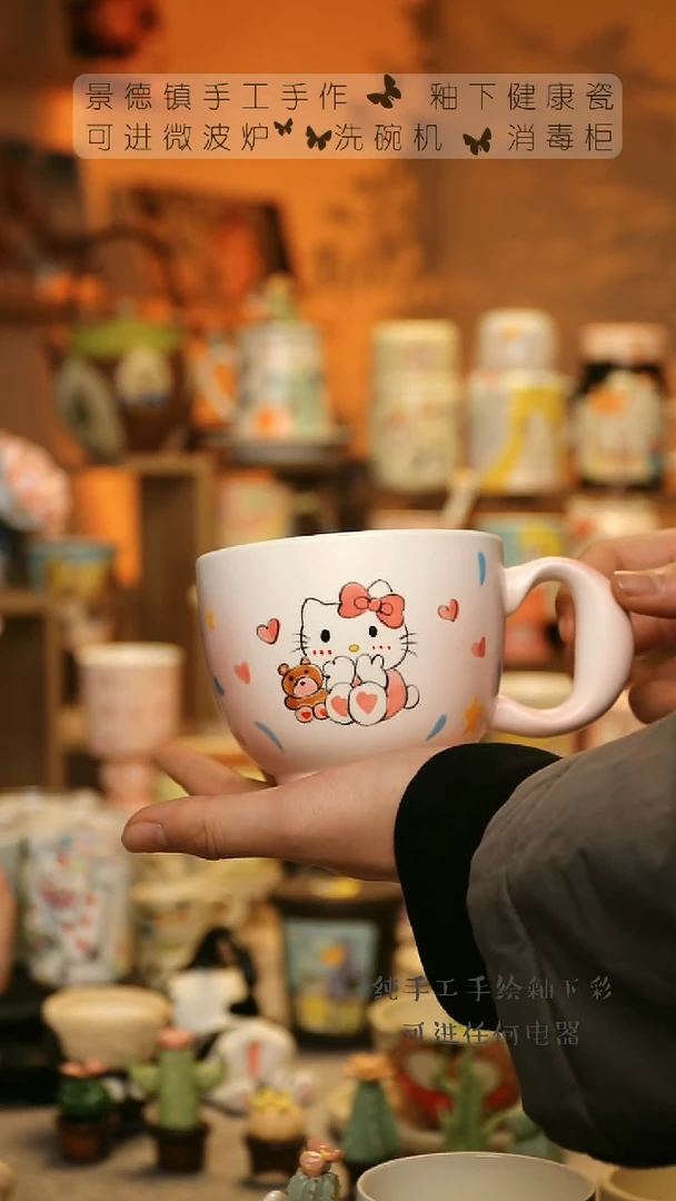 【闪购商品】杯陶瓷景德镇高温釉下彩&A713