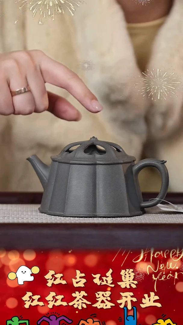 【闪购商品】紫砂壶69号红红茶器甄选紫砂壶