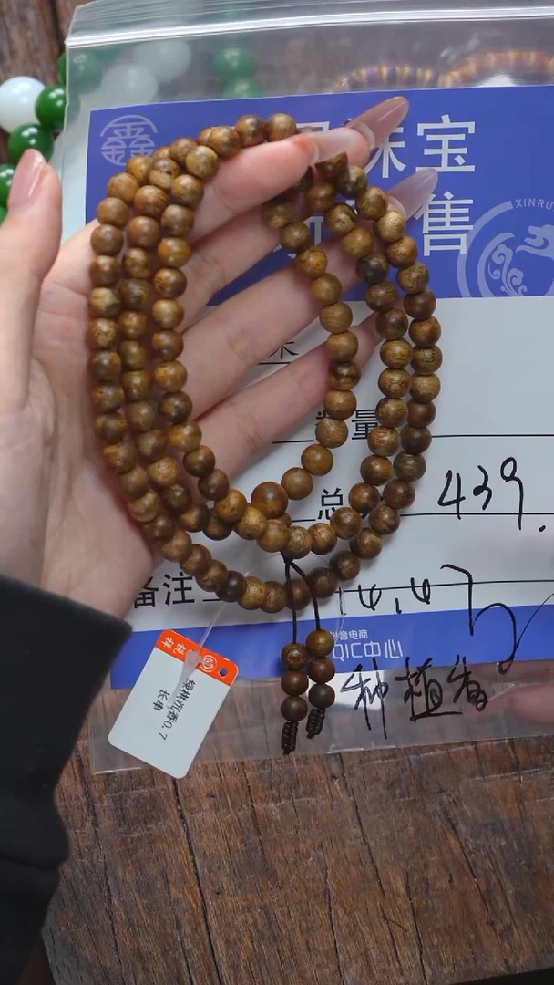 【闪购商品】沉香手串沉香沉香