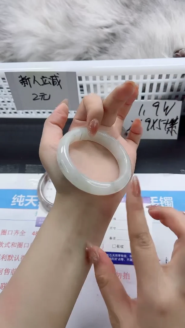 【闪购商品】石英质玉手镯未镶嵌k61-53.5