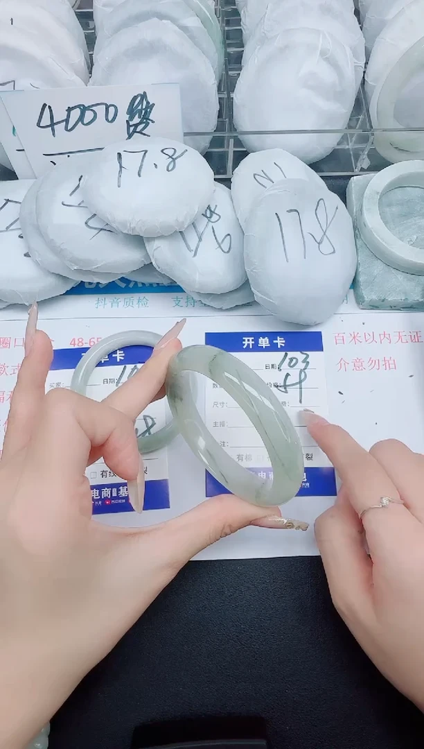 石英质玉手镯未镶嵌103-59