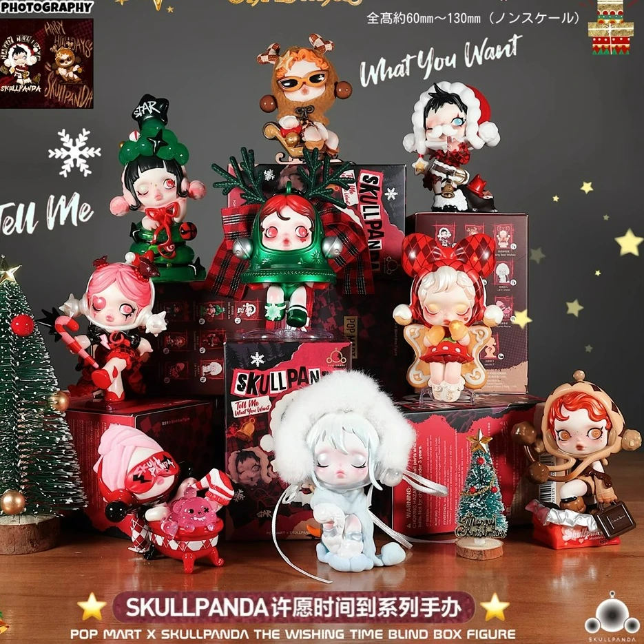【直播拆盒】泡泡SKULLPANDA许愿时间到系列盲盒摆件女友圣诞礼物