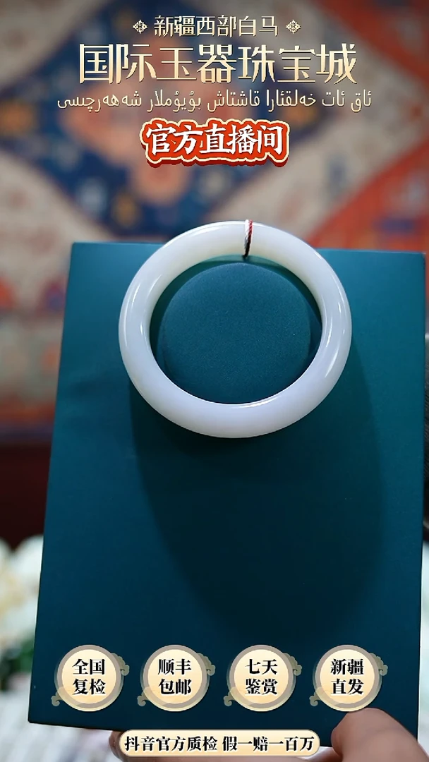 未镶嵌手镯和田玉我59+