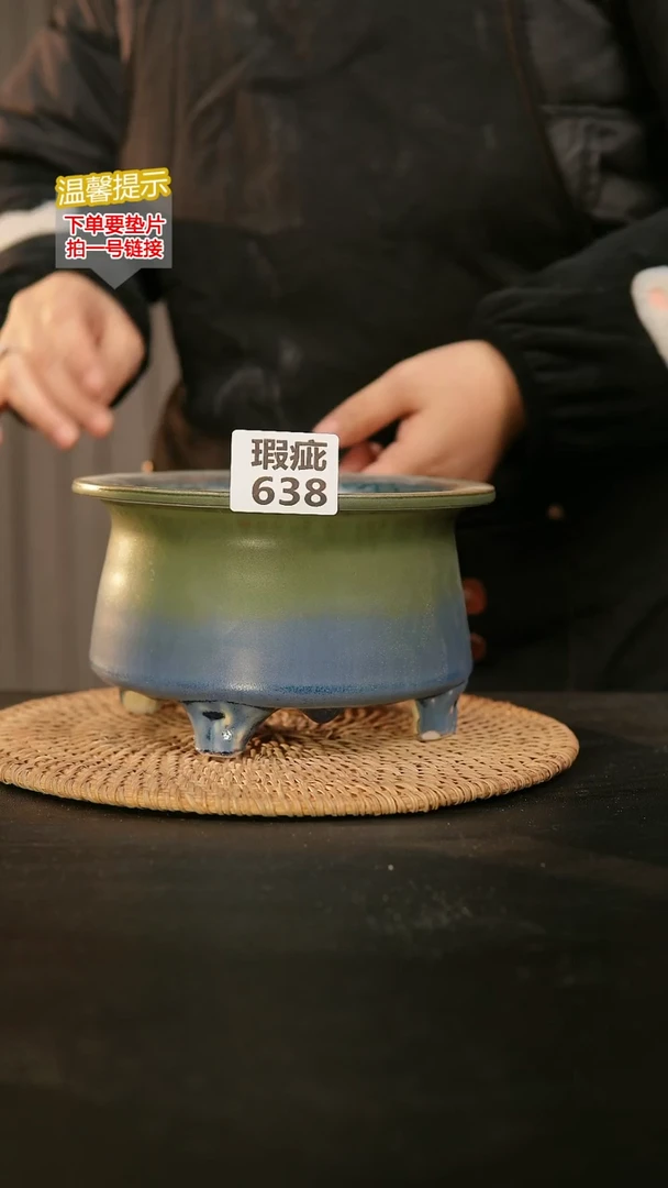 瓷片638内口径约 14 外高约10