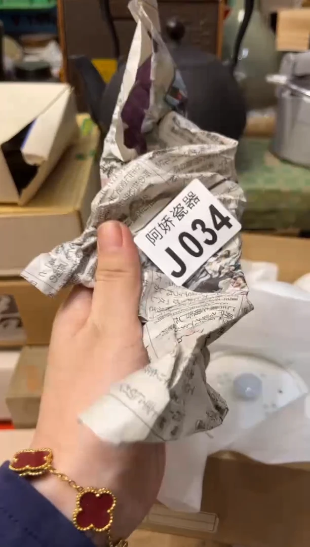 【闪购商品】瓷片034 七月流火使人愁 七月流火使人愁