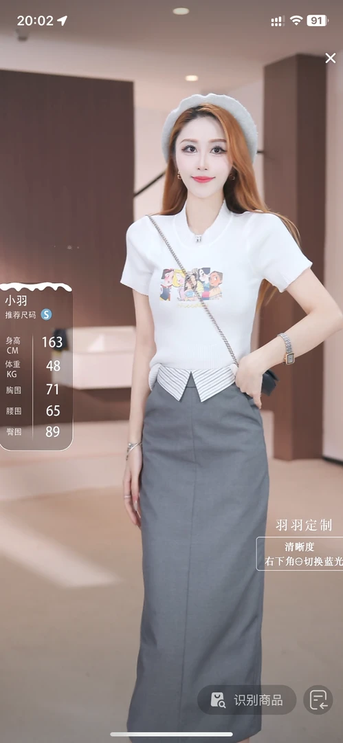 薄款冰丝针织短袖T恤女2025夏季新款薄荷曼波风圆领体恤上衣