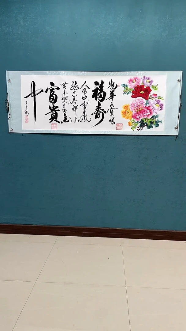 国画《小长篇千层》70*200厘米卷轴软裱