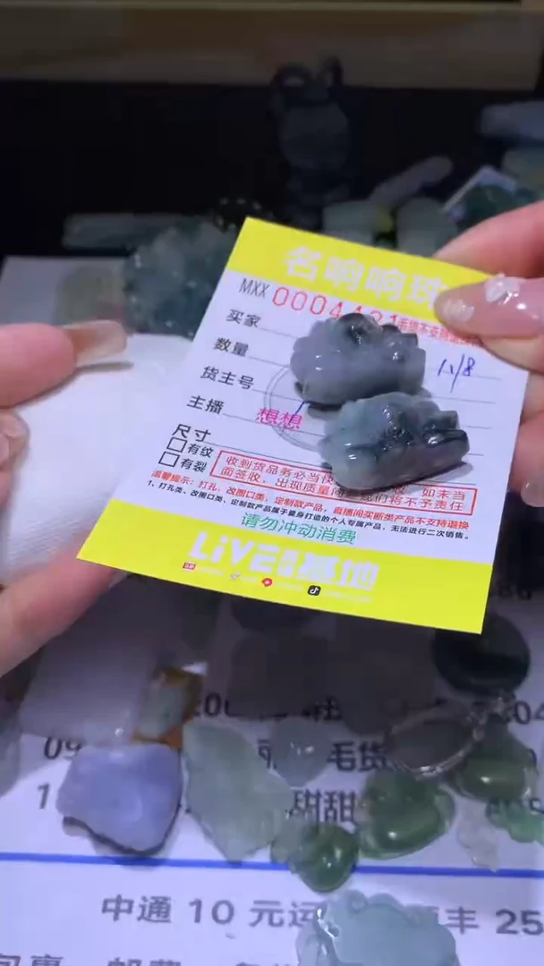 【闪购商品】定制翡翠未镶嵌MJX025907