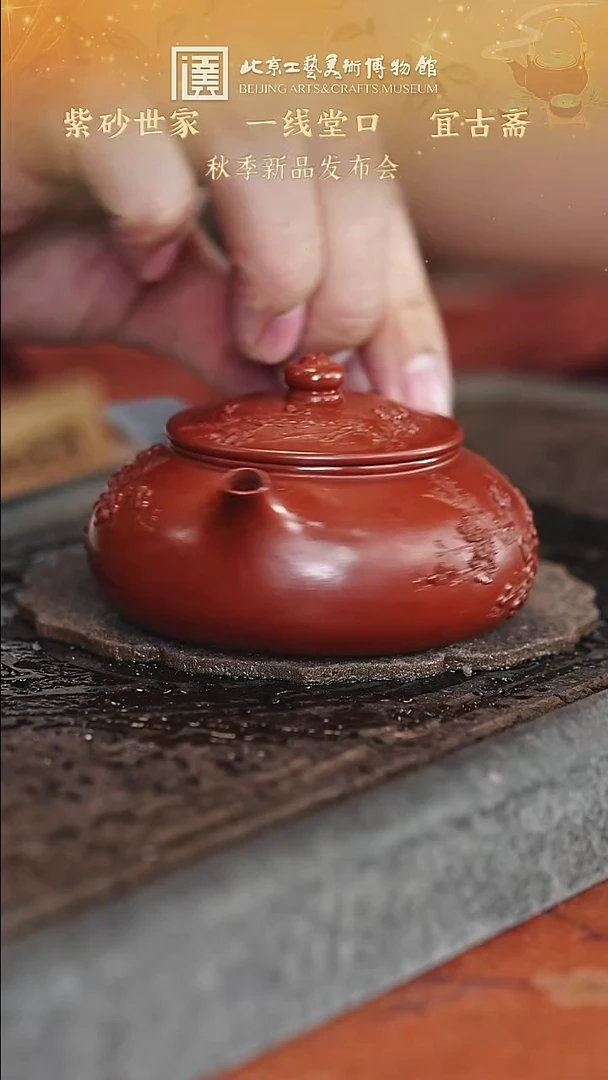 宜兴紫砂茶壶茶壶24