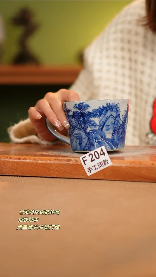 【闪购商品】其他F204窑林瓷业瓷器