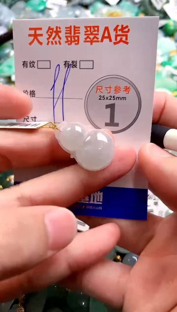 颈饰18K金镶嵌翡翠29102696