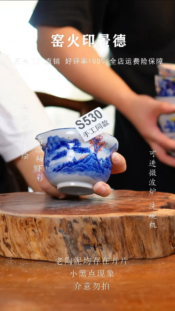 杯子530老陶泥杯子