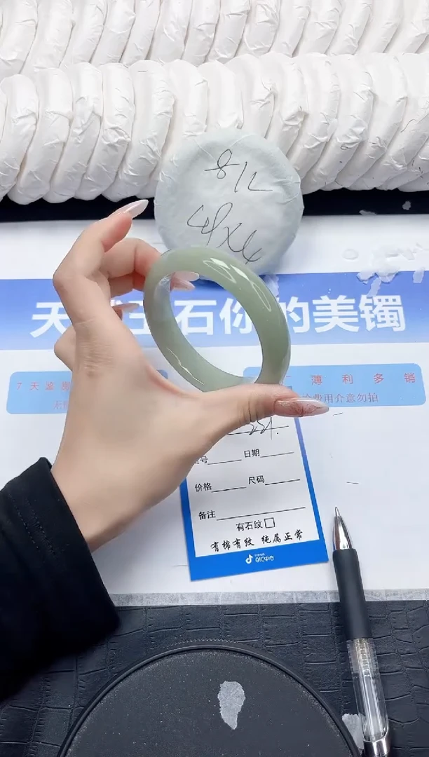 未镶嵌手镯石英质玉221-60
