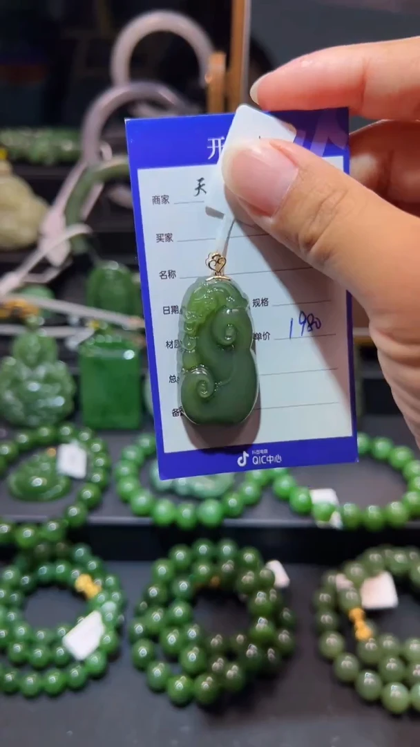 和田玉（碧玉）18K金镶嵌颈饰1