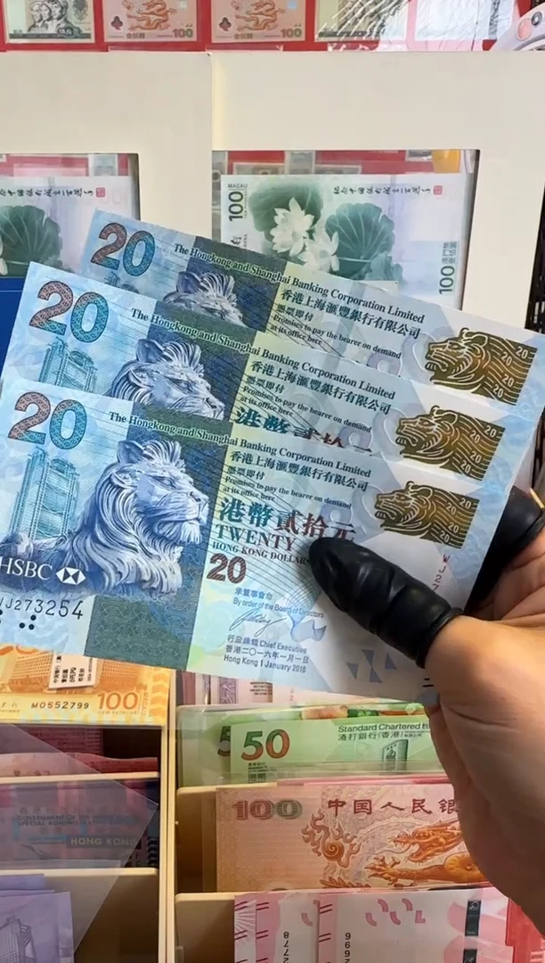 纸我*你中秋钞3张哈哈哈