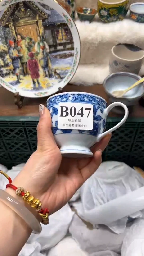 【闪购商品】瓷片          B047