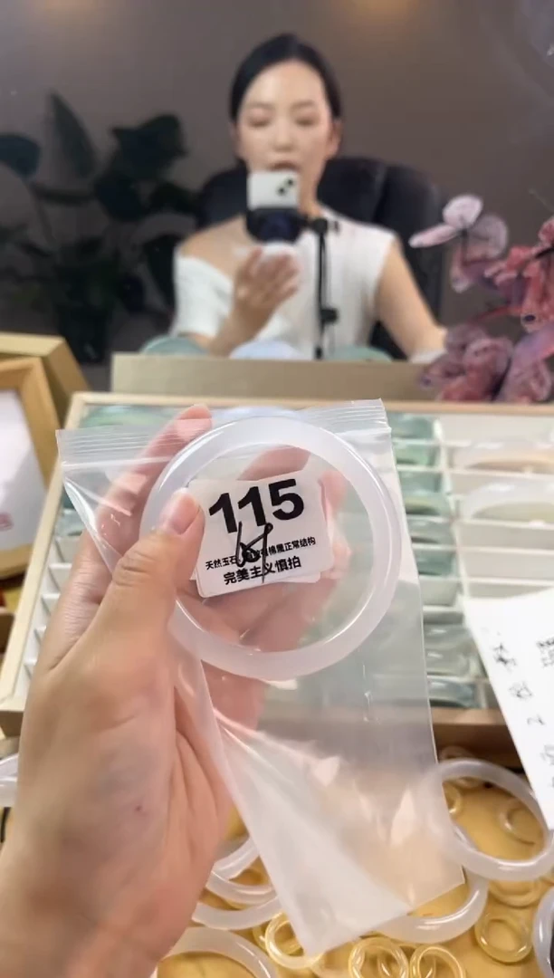 玛瑙/玉髓手镯未镶嵌115