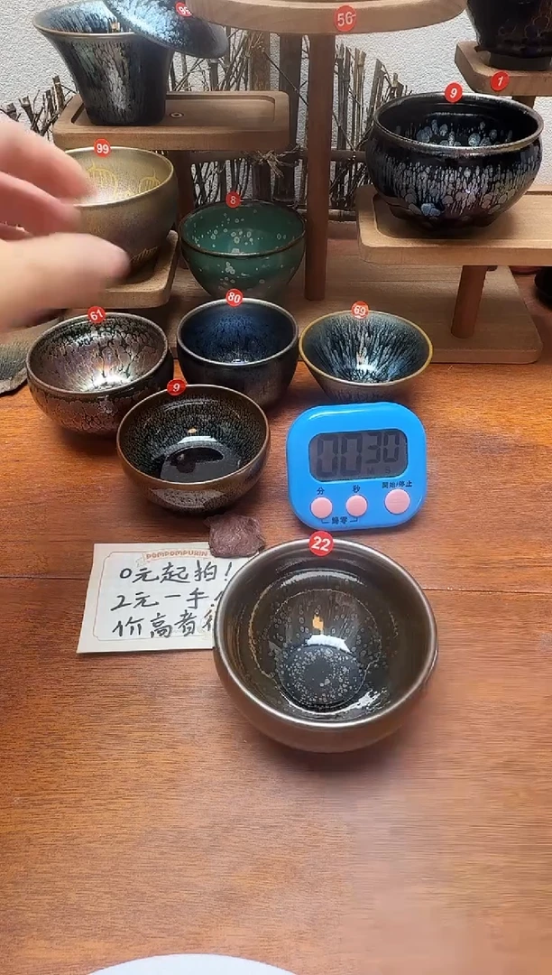 茶盏心***@22号建盏工匠茶器