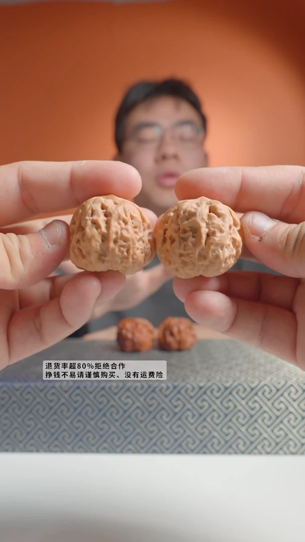 把件文玩核桃【C】35mm天意神珠蛤蟆-464