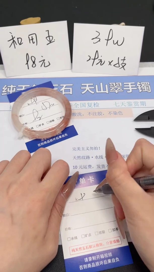 【闪购商品】石英质玉手镯未镶嵌K99-57